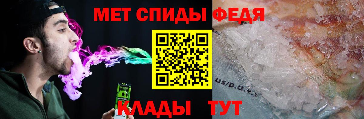 АМФЕТАМИН  Вход с VPN  АМФ  Amphetamine Premium  Кириши 