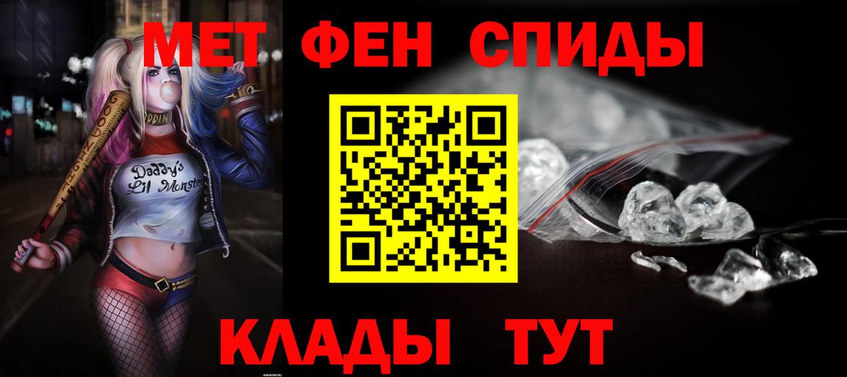 АМФЕТАМИН 97% Кириши