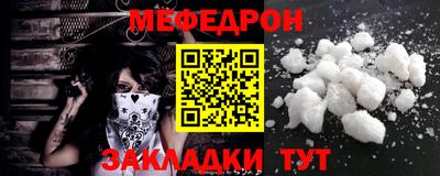 марихуана Кумертау