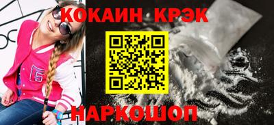 марихуана Кумертау