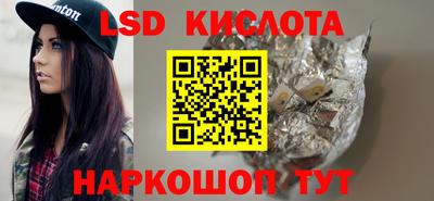 ALPHA-PVP Кунгур