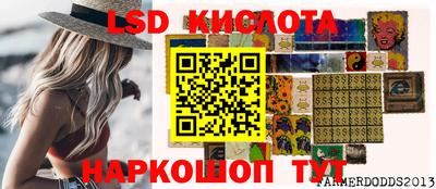 ALPHA-PVP Кунгур