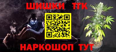 трава Лесосибирск