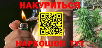 марихуана Кумертау