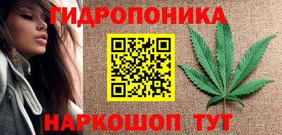 марихуана Кумертау