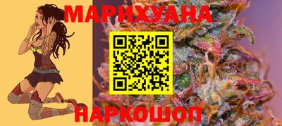 марихуана Кумертау