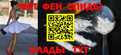 ALPHA-PVP Кунгур