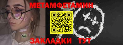 ALPHA-PVP Кунгур