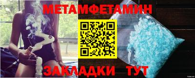 ALPHA-PVP Кунгур