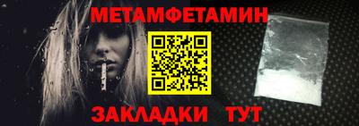марихуана Кумертау