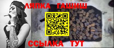 трава Лесосибирск