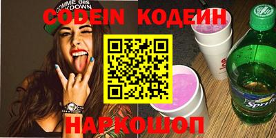 ГАЛЛЮЦИНОГЕННЫЕ ГРИБЫ Кулебаки