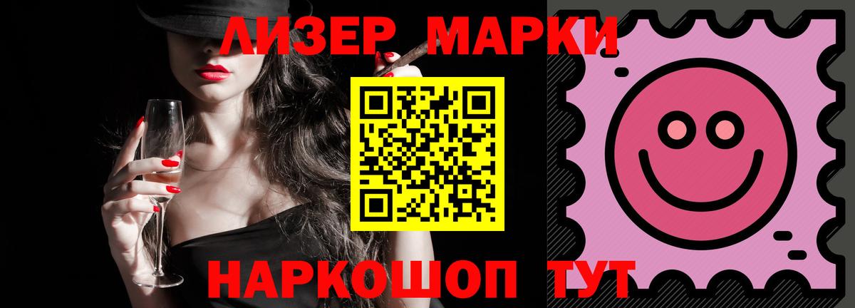 ЛСД экстази  Лсд 25 экстази кислота  Вход с VPN  Кириши 