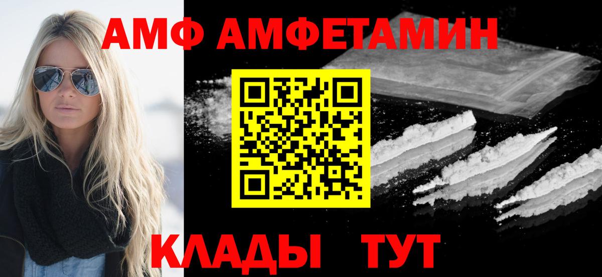 Первитин витя  Вход с VPN  Кириши  Первитин витя 