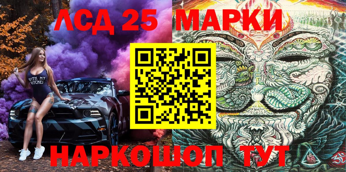 Марки N-bome 1,8мг  Вход с VPN  Кириши 