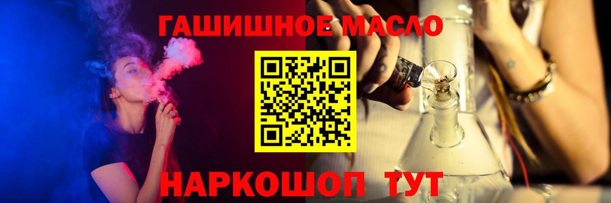 Дистиллят ТГК жижа Кириши