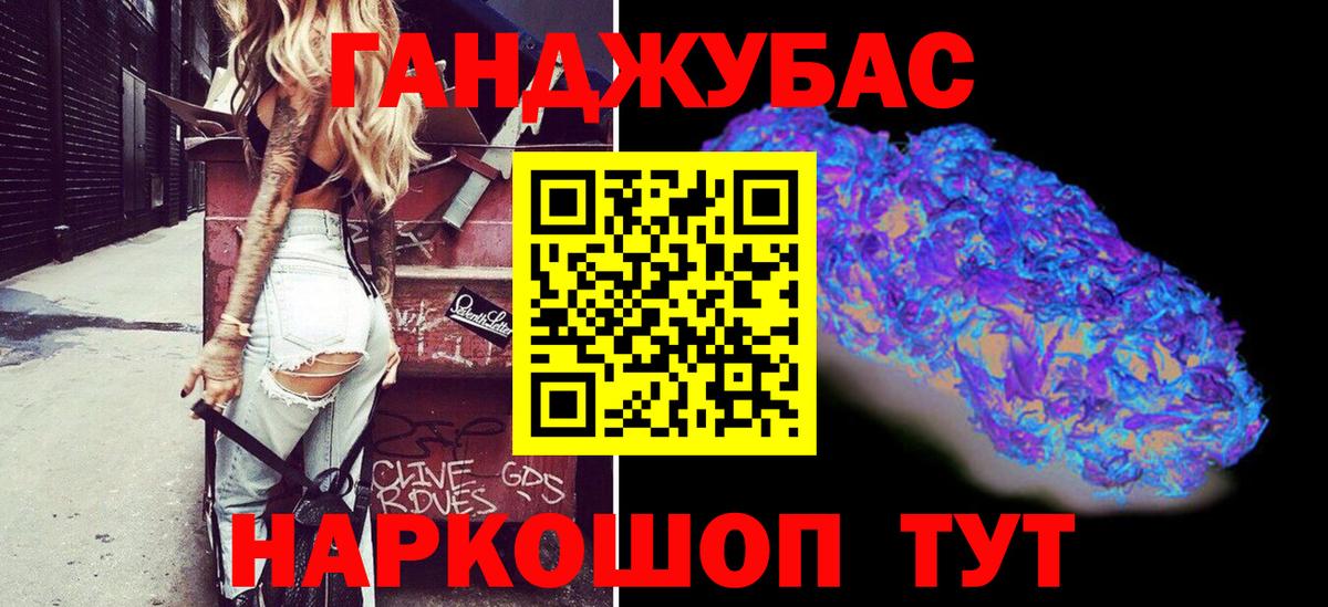 МАРИХУАНА SATIVA & INDICA  Каннабис MAZAR  Вход с VPN  Кириши  Конопля MAZAR 